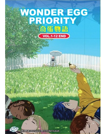 WONDER EGG PRIORITY VOL.1-12 END